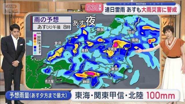 メイン記事画像