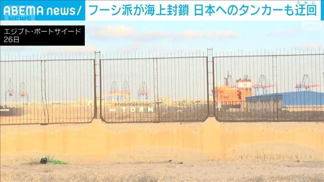 メイン記事画像