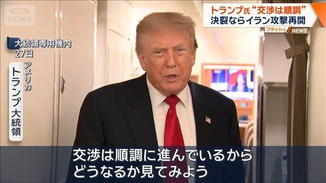 メイン記事画像