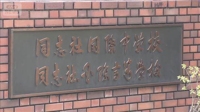 メイン記事画像