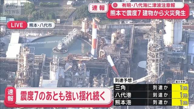 メイン記事画像