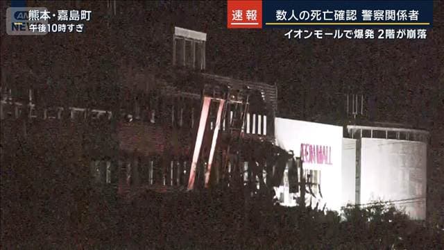 メイン記事画像