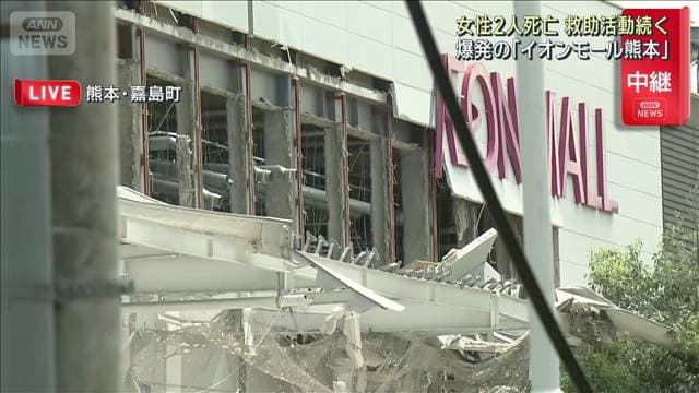 メイン記事画像