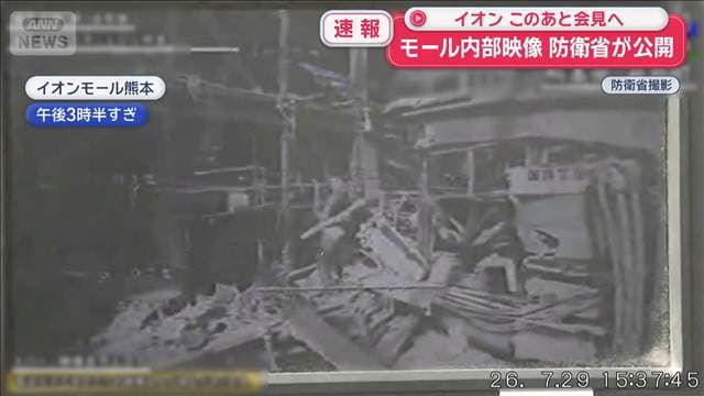 メイン記事画像
