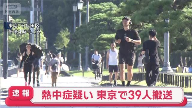 メイン記事画像