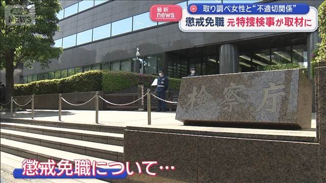 メイン記事画像