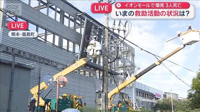 メイン記事画像