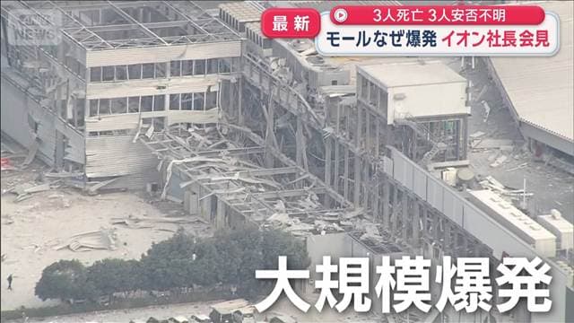 メイン記事画像