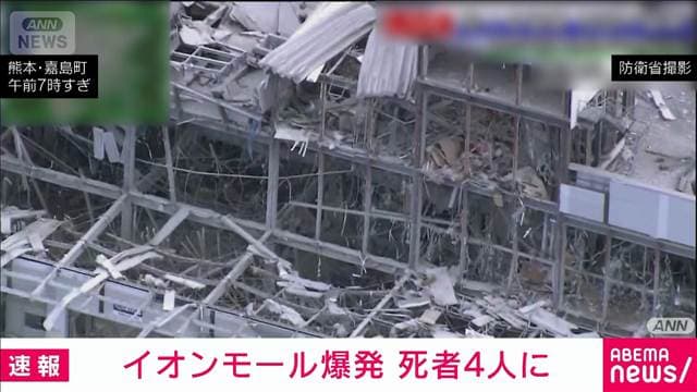 メイン記事画像