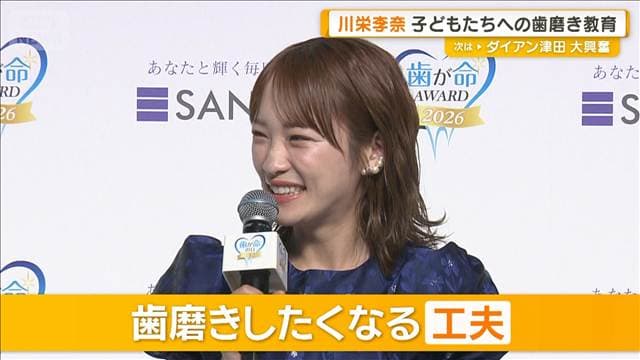 メイン記事画像