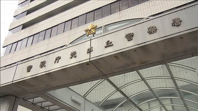 メイン記事画像
