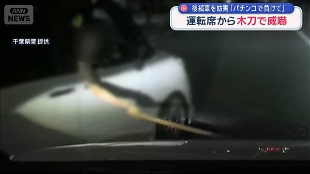 メイン記事画像