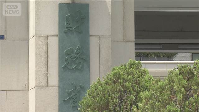 メイン記事画像