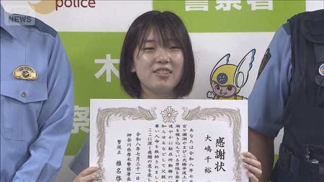 メイン記事画像