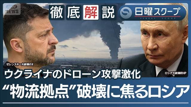 メイン記事画像