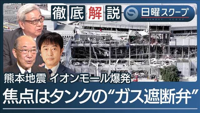 メイン記事画像