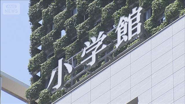 メイン記事画像
