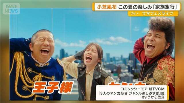 メイン記事画像