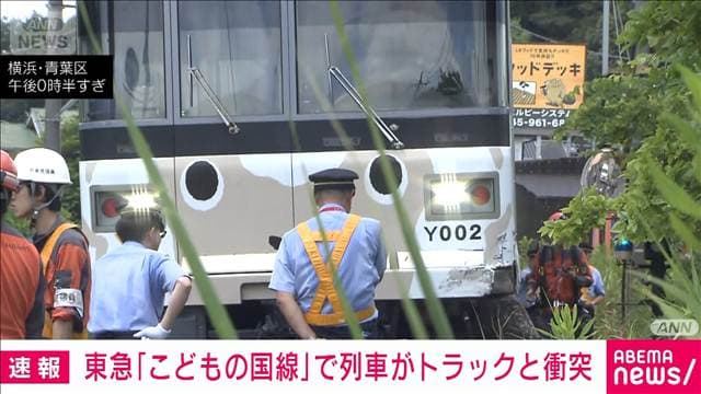 メイン記事画像