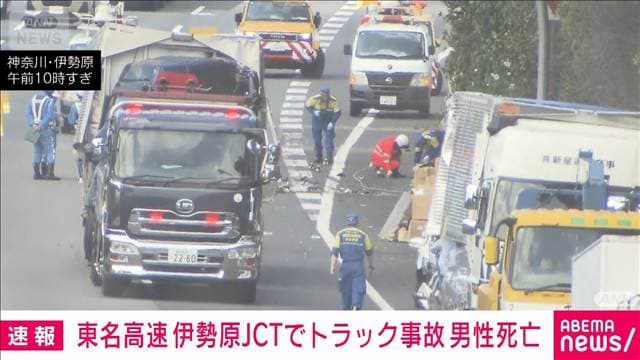 メイン記事画像