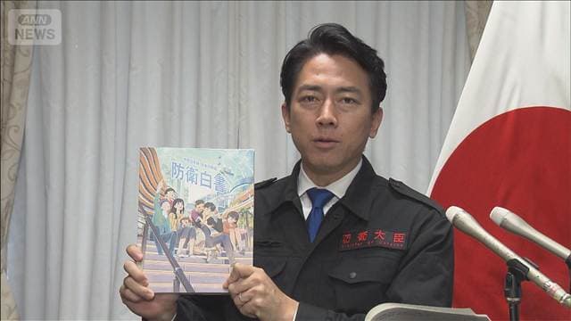 メイン記事画像