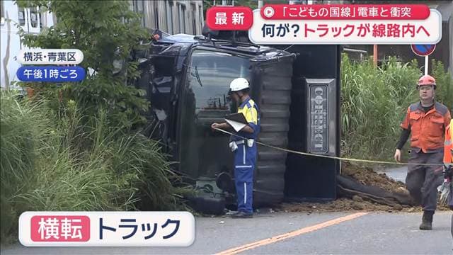 メイン記事画像