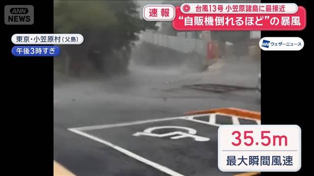 メイン記事画像