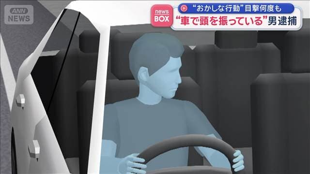 メイン記事画像