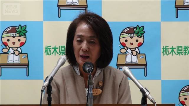 メイン記事画像