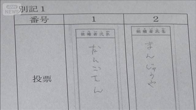 メイン記事画像