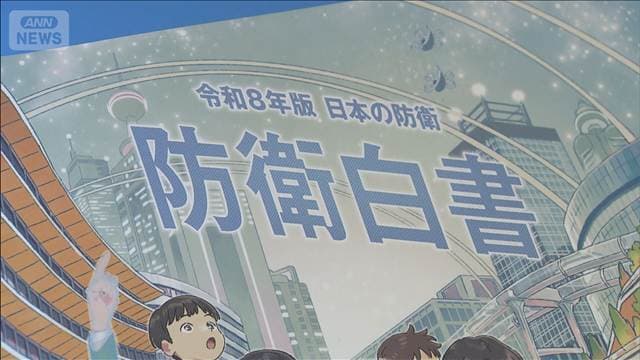 メイン記事画像