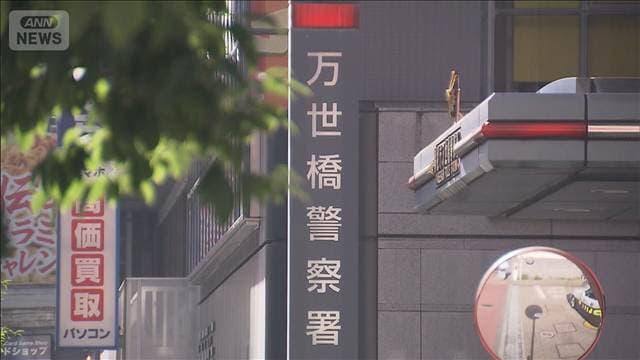メイン記事画像