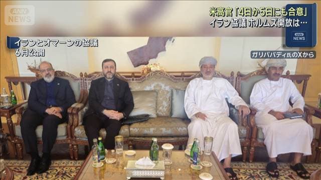 メイン記事画像