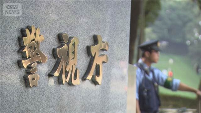 メイン記事画像