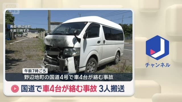 メイン記事画像