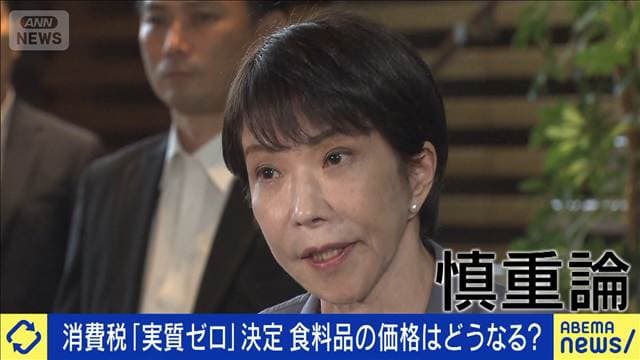 メイン記事画像