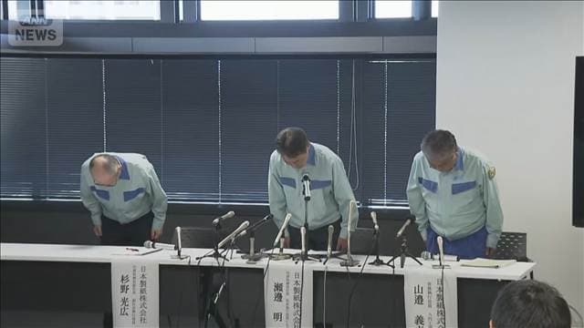 メイン記事画像