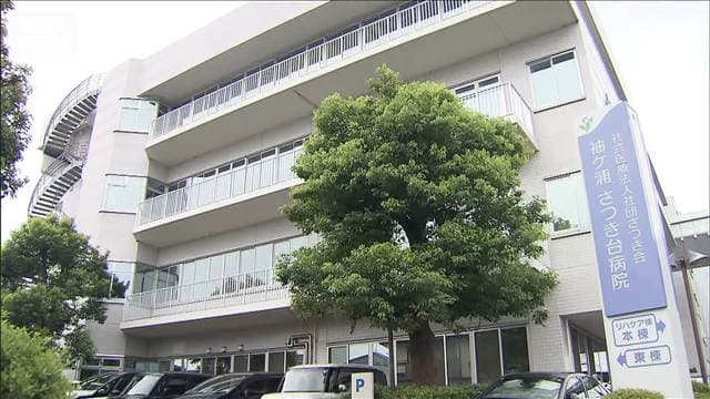 メイン記事画像
