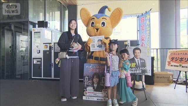 メイン記事画像