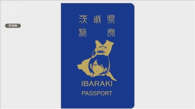 メイン記事画像