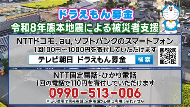メイン記事画像