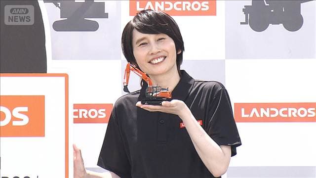 メイン記事画像
