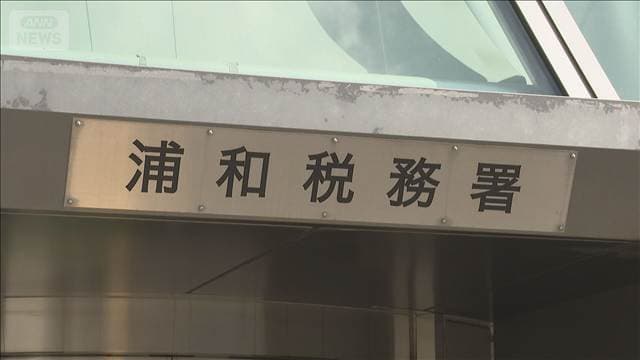メイン記事画像