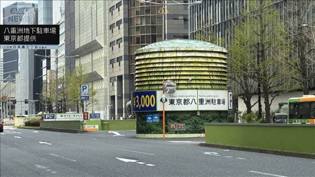 メイン記事画像