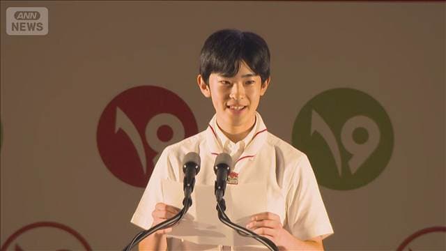メイン記事画像