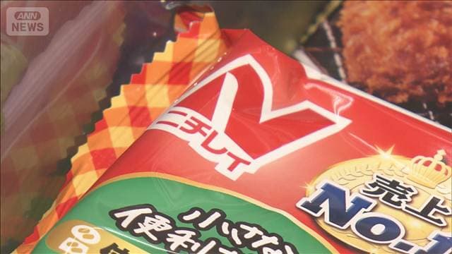 メイン記事画像