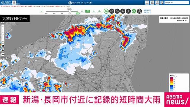 メイン記事画像