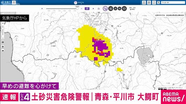 メイン記事画像
