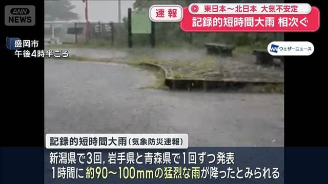 メイン記事画像