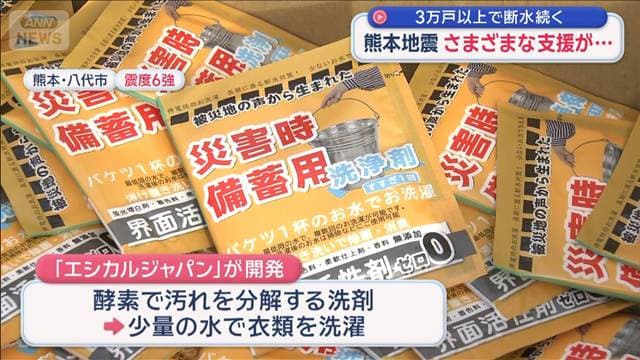 メイン記事画像
